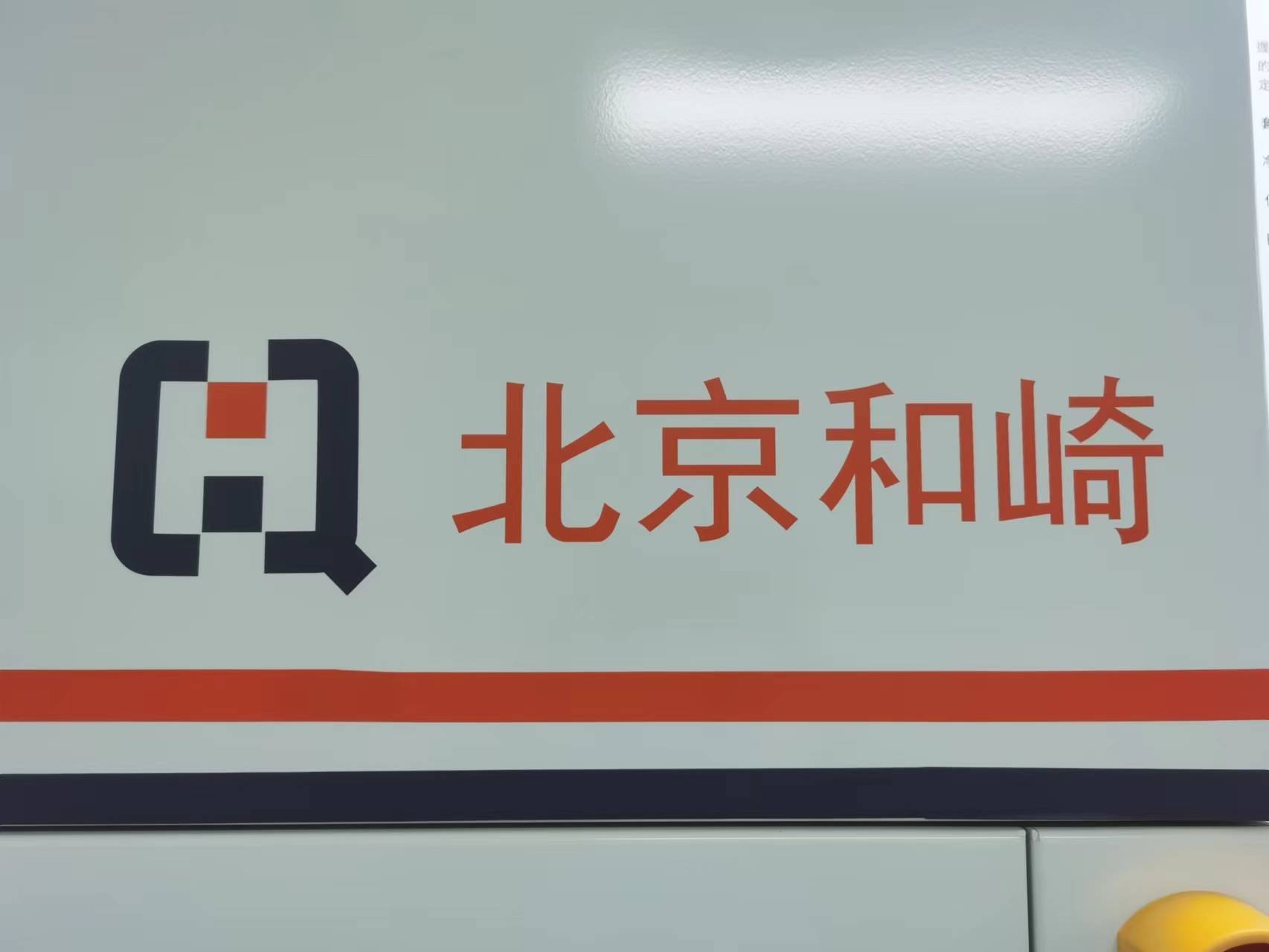 基于机器视觉的硅片破片水迹检测设备